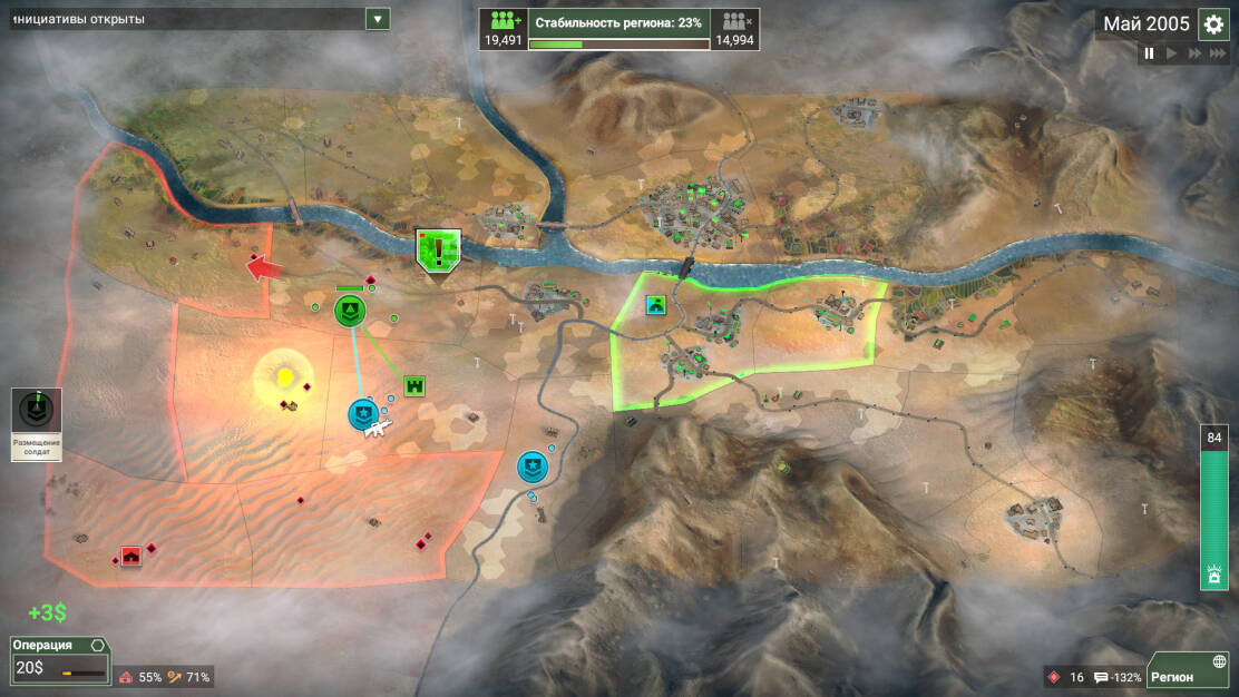 screen-shot-thumb