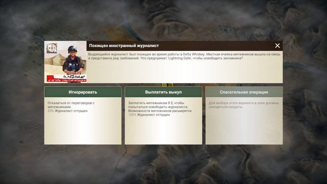 screen-shot-thumb