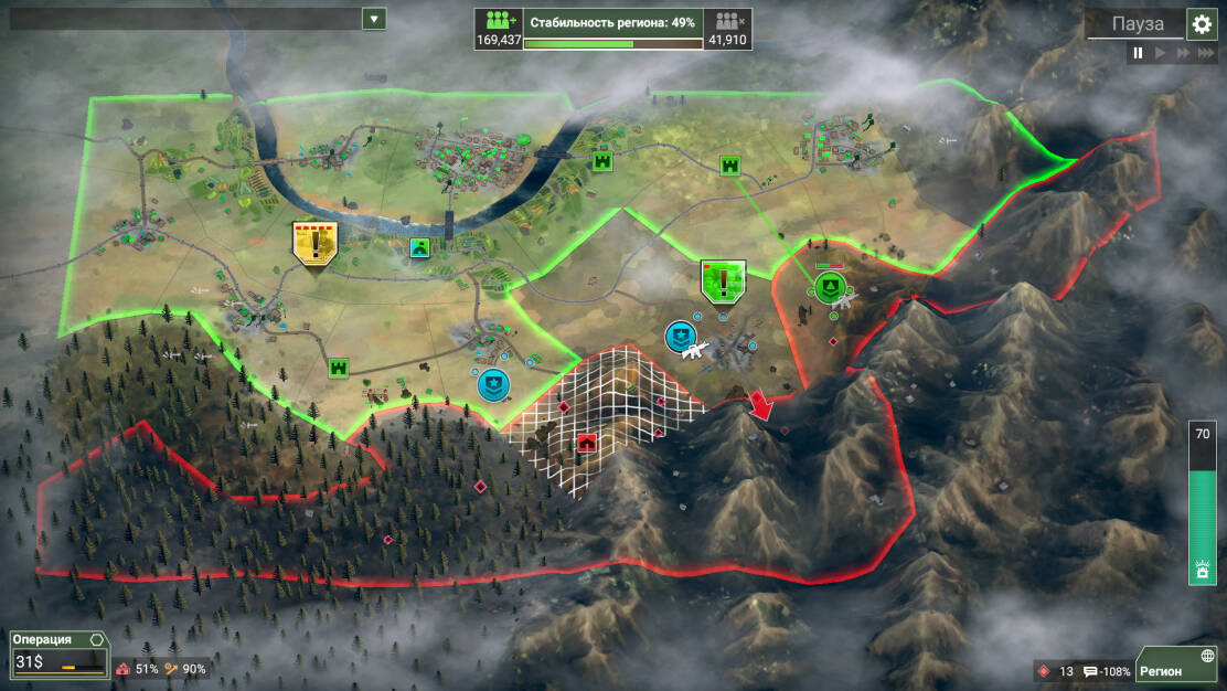 screen-shot-thumb
